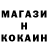 ТГК гашишное масло Shox Marshall