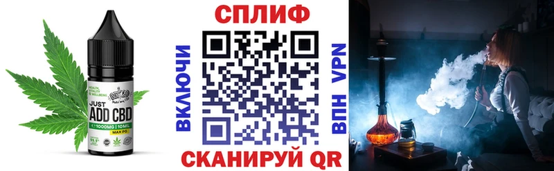 Canna-Cookies конопля  Балашиха 