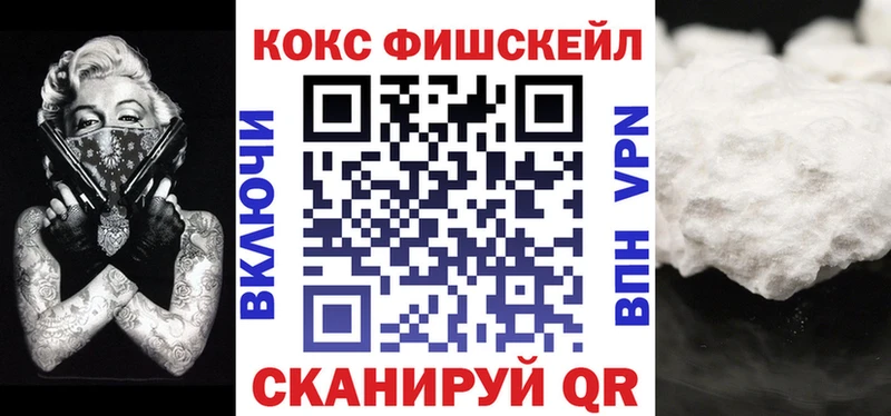 mega вход  Балашиха  Кокаин Columbia 