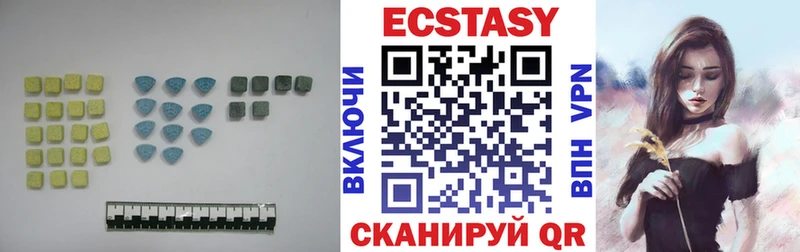 Экстази 250 мг  Балашиха 