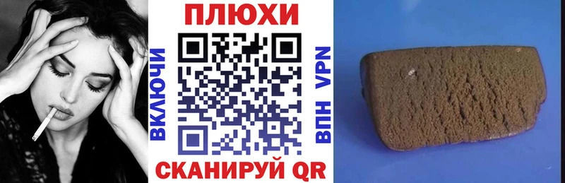 ГАШ Изолятор  Балашиха 