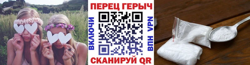 ГЕРОИН белый  купить наркотики сайты  Балашиха 