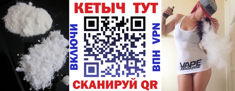 где продают наркотики  Балашиха  Кетамин ketamine 