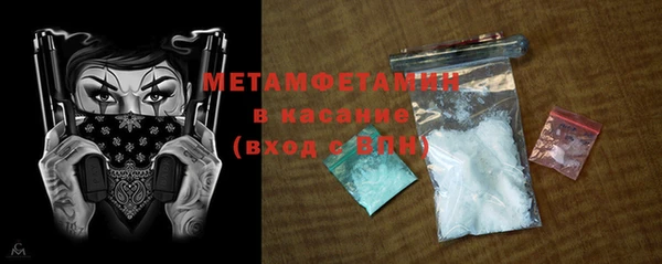 герыч Бугульма
