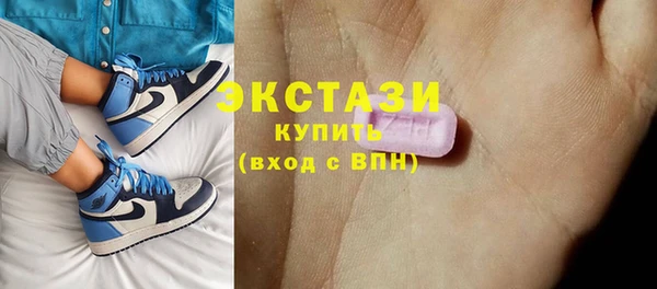 герыч Бугульма