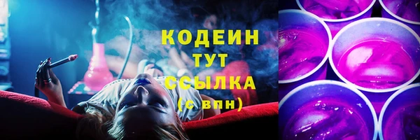 каннабис Бронницы