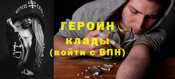 бутират Бородино