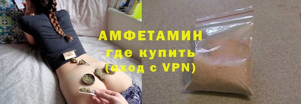 каннабис Бронницы