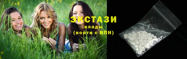 герыч Бугульма