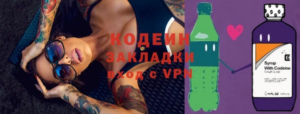 герыч Бугульма