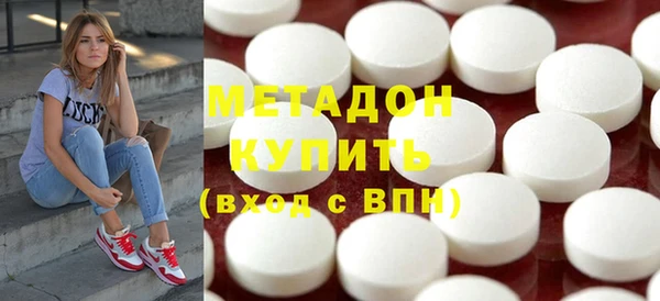 бутират Бородино