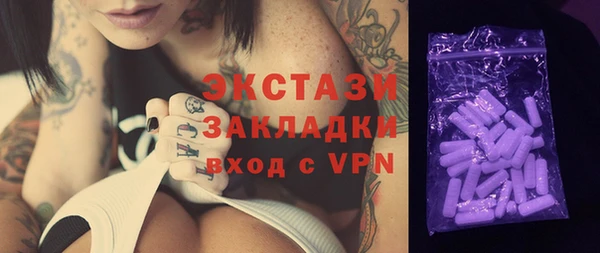 герыч Бугульма