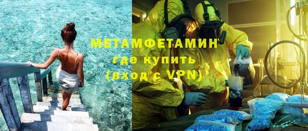 каннабис Бронницы