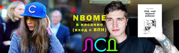 бутират Бородино