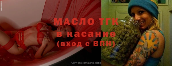 каннабис Бронницы