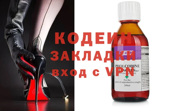 каннабис Бронницы