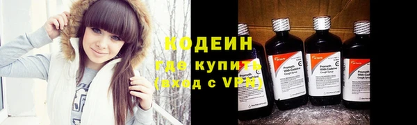 каннабис Бронницы