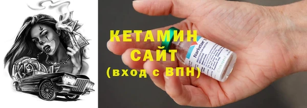 каннабис Бронницы