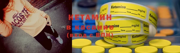 герыч Бугульма
