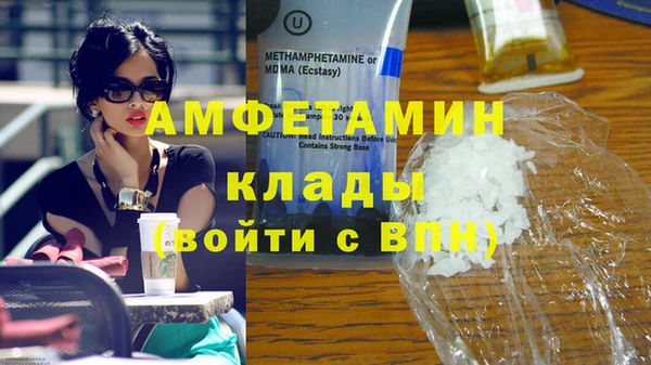 каннабис Бронницы