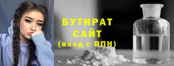 каннабис Бронницы