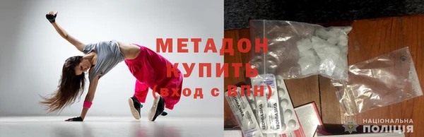 герыч Бугульма