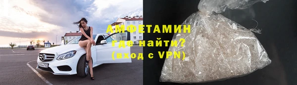 бутират Бородино