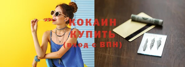 бутират Бородино