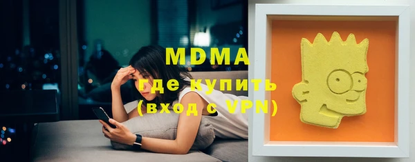 герыч Бугульма