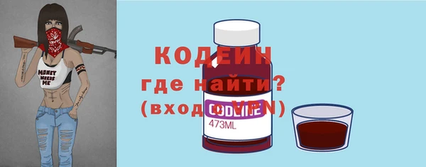 каннабис Бронницы