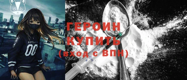 бутират Бородино