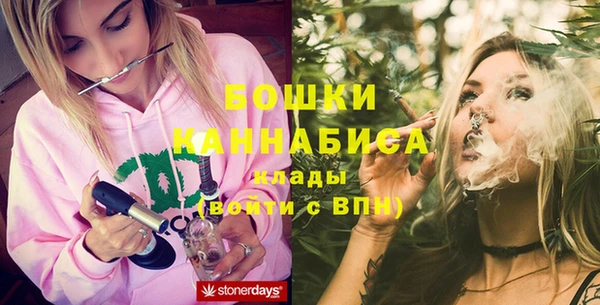 герыч Бугульма