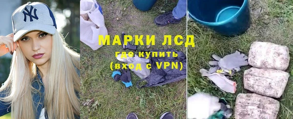 каннабис Бронницы