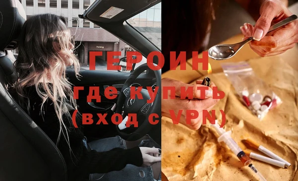 герыч Бугульма