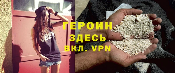 бутират Бородино