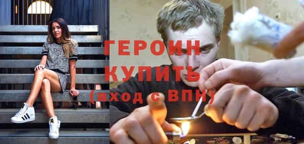 каннабис Бронницы