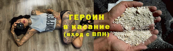 герыч Бугульма
