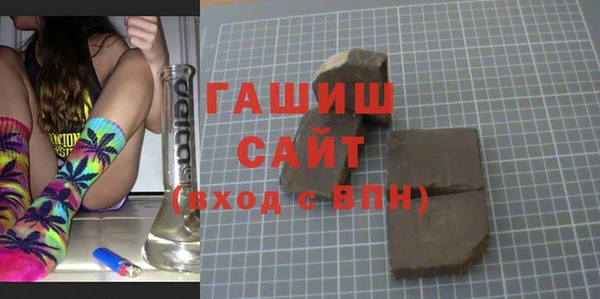 герыч Бугульма