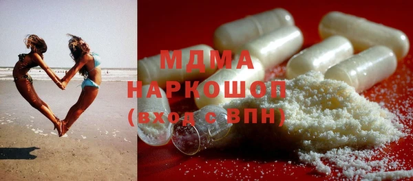 бутират Бородино