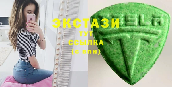 бутират Бородино