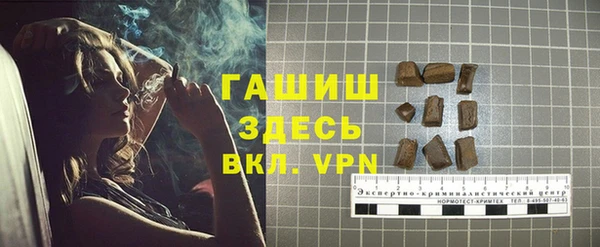 герыч Бугульма