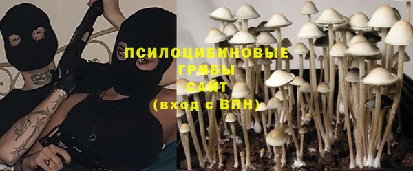 каннабис Бронницы