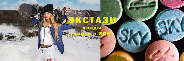 каннабис Бронницы