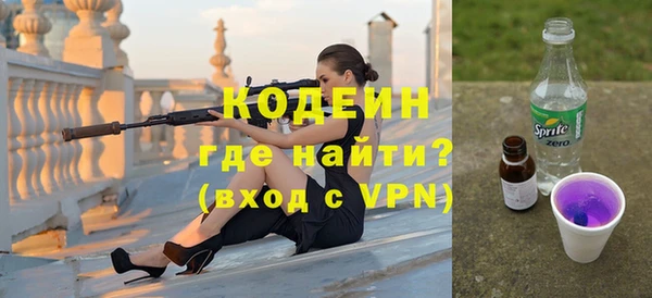 бутират Бородино