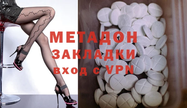 каннабис Бронницы