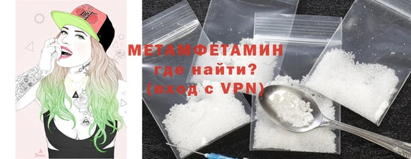 герыч Бугульма