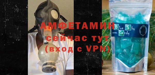 герыч Бугульма