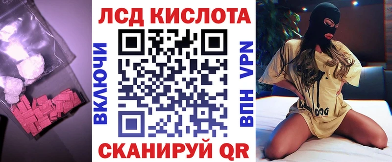 наркотики  Балашиха  ссылка на мегу зеркало  LSD-25 экстази кислота 