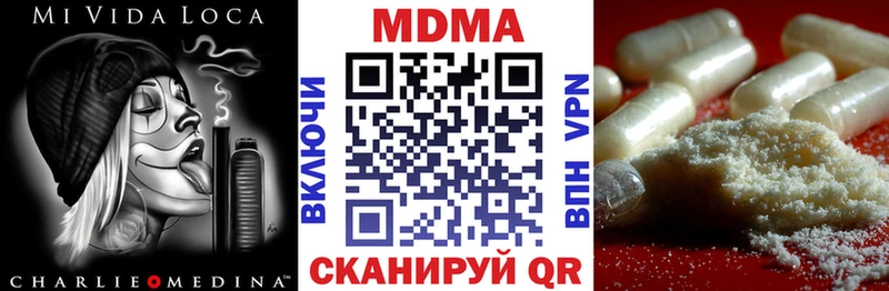 купить наркотик  omg ссылки  MDMA crystal  Балашиха 