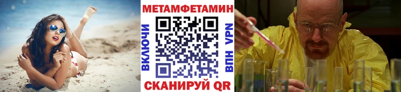 omg вход  Балашиха  Метамфетамин винт  где можно купить  